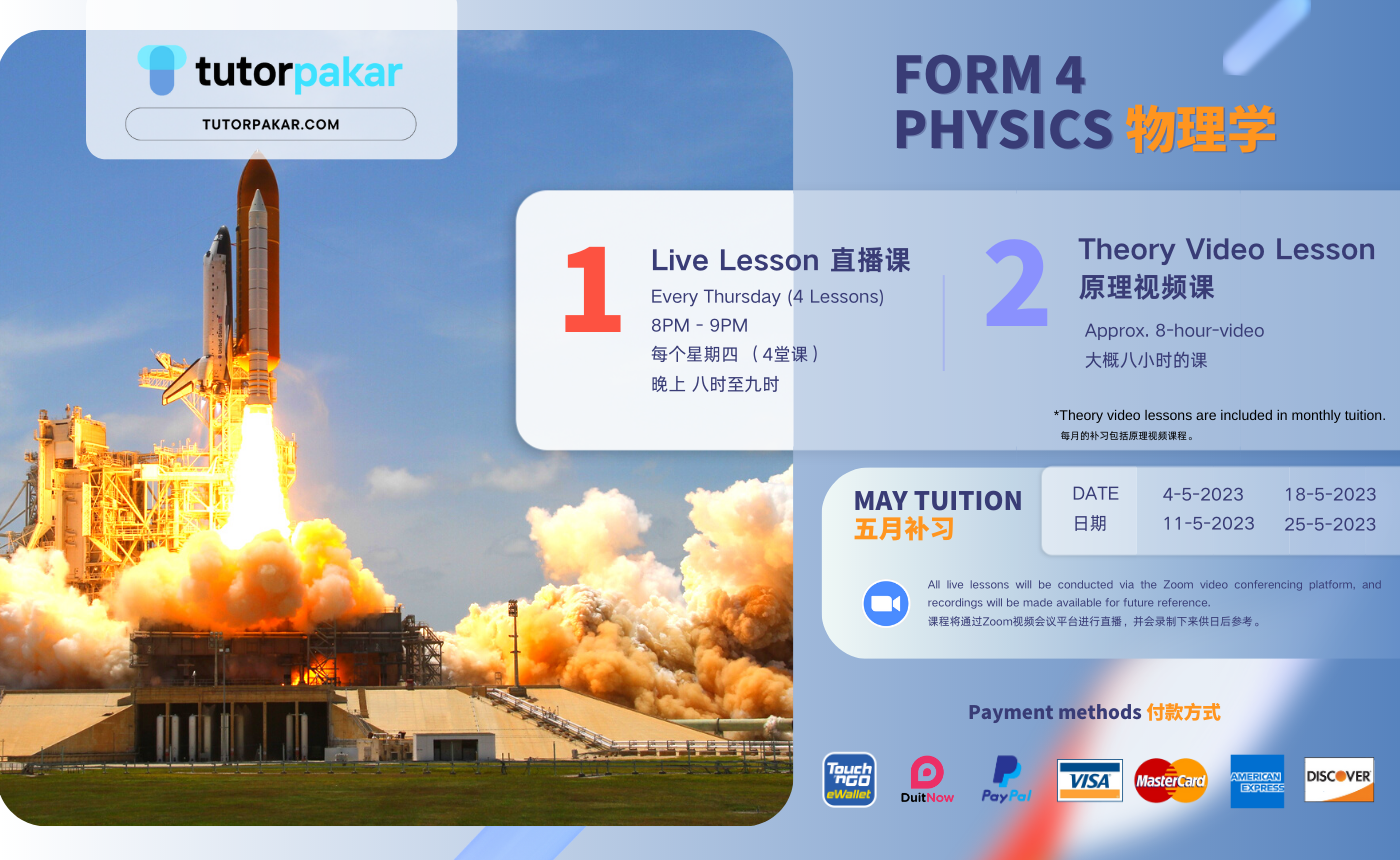 Form 4 Physics – May Tuition